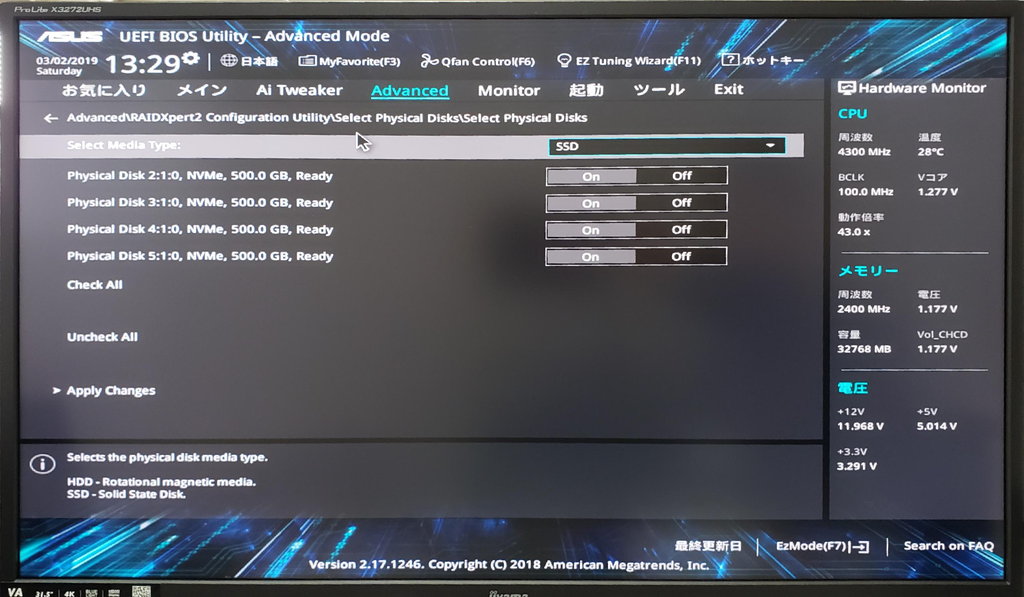 Threadripper NVMe M.2 SSD RAID 日本語BIOS組込手順詳細解説【PCパーツ】 1人SEの独り言