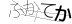 CAPTCHA
